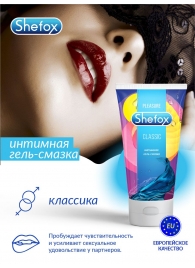Интимная гель-смазка Shefox «Классическая» - 50 мл. - Shefox - купить с доставкой в Санкт-Петербурге