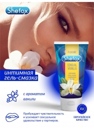 Интимная гель-смазка Shefox «Чувственная ваниль» - 50 мл. - Shefox - купить с доставкой в Санкт-Петербурге