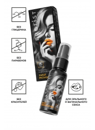 Съедобный гель Erotist Sweet Provocation Lemon And Caramel - 30 мл. - Erotist Lubricants - купить с доставкой в Санкт-Петербурге
