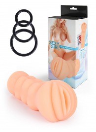 Телесный мастурбатор-вагина с эрекционными кольцами в комплекте - Sexy Girl - в Санкт-Петербурге купить с доставкой