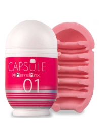 Мастурбатор Men sMax Capsule 01 - DANDARA - Men sMax - в Санкт-Петербурге купить с доставкой