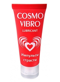 Женский стимулирующий лубрикант на силиконовой основе Cosmo Vibro - 25 гр. - Биоритм - купить с доставкой в Санкт-Петербурге