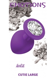 Большая фиолетовая анальная пробка Emotions Cutie Large с прозрачным кристаллом - 10 см. - Lola Games - купить с доставкой в Санкт-Петербурге