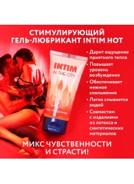 Стимулирующий гель-лубрикант Intim Hot - 60 гр. - Биоритм - купить с доставкой в Санкт-Петербурге