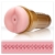 Мастурбатор-анус Fleshlight - Pink Butt Stamina Training Unit - Fleshlight - в Санкт-Петербурге купить с доставкой