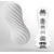 Мастурбатор FLEX Silky White с мягким рельефом - Tenga - в Санкт-Петербурге купить с доставкой