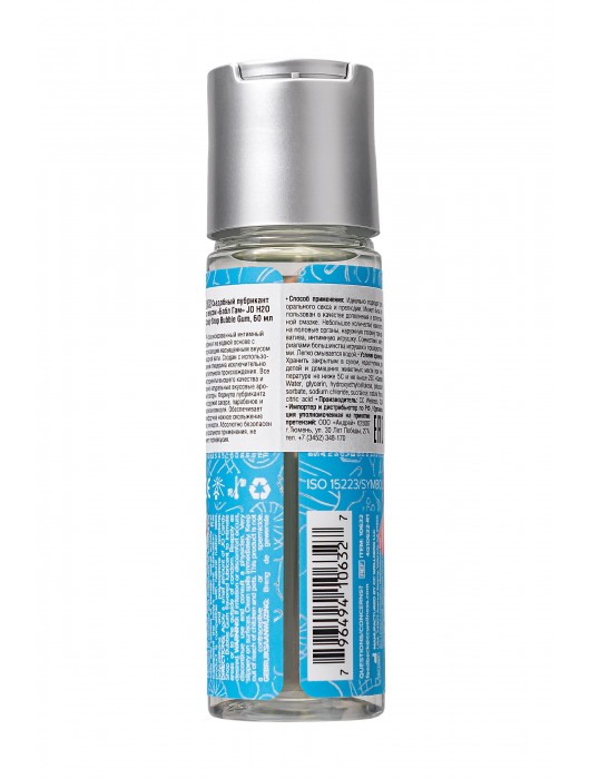 Смазка на водной основе Candy Shop Bubblegum с ароматом жвачки - 60 мл. - System JO - купить с доставкой в Санкт-Петербурге