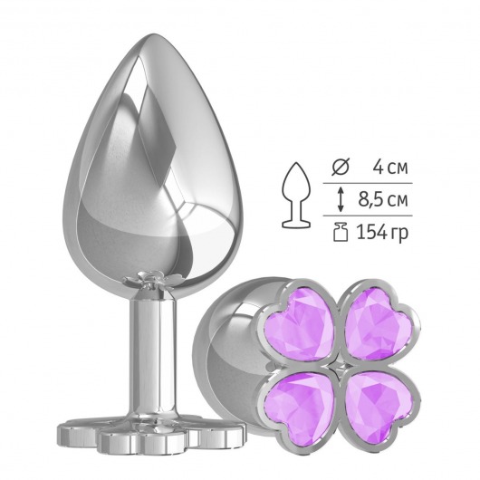 Серебристая анальная пробка-клевер с сиреневым кристаллом - 9,5 см. - Джага-Джага - купить с доставкой в Санкт-Петербурге
