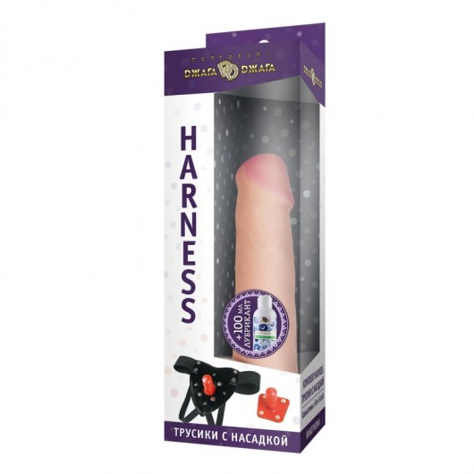 Трусики Harness с реалистичной насадкой-фаллосом №52 - 17 см. - Джага-Джага - купить с доставкой в Санкт-Петербурге