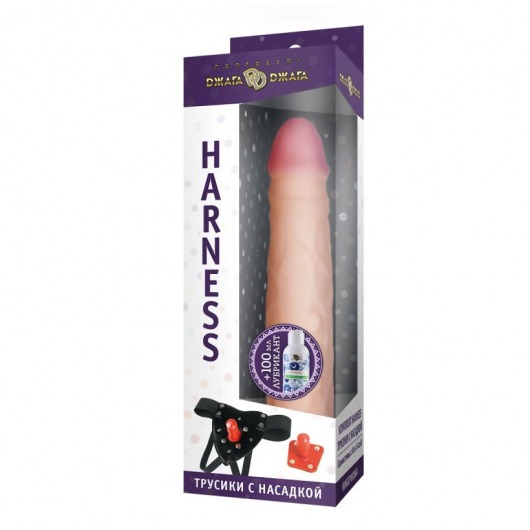 Трусики Harness с реалистичной насадкой-фаллосом №54 - 21 см. - Джага-Джага - купить с доставкой в Санкт-Петербурге