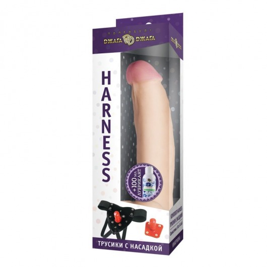 Трусики Harness с реалистичной насадкой-фаллосом с мошонкой №58 - 21 см. - Джага-Джага - купить с доставкой в Санкт-Петербурге