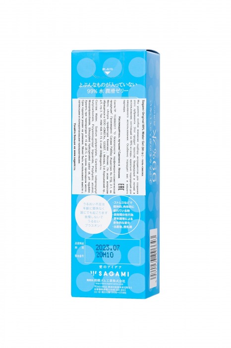 Смазка на водной основе Sagami Water 99% - 60 гр. - Sagami - купить с доставкой в Санкт-Петербурге