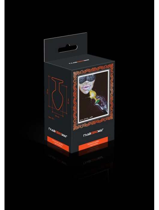 Золотистая анальная пробка с фиолетовым кристаллом - 7 см. - Главсексмаг - купить с доставкой в Санкт-Петербурге