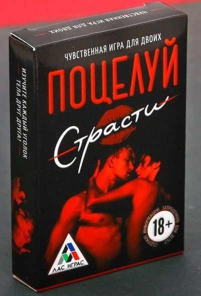 Эротическая игра для двоих  Поцелуй страсти - Сима-Ленд - купить с доставкой в Санкт-Петербурге