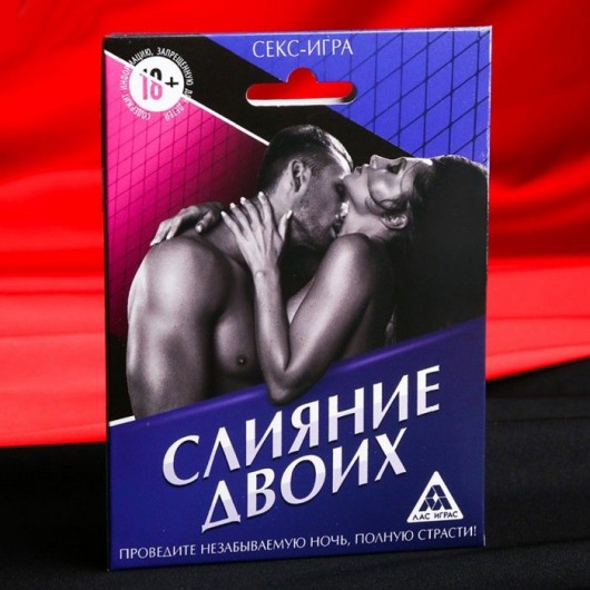 Эротическая игра  Слияние двоих - Сима-Ленд - купить с доставкой в Санкт-Петербурге