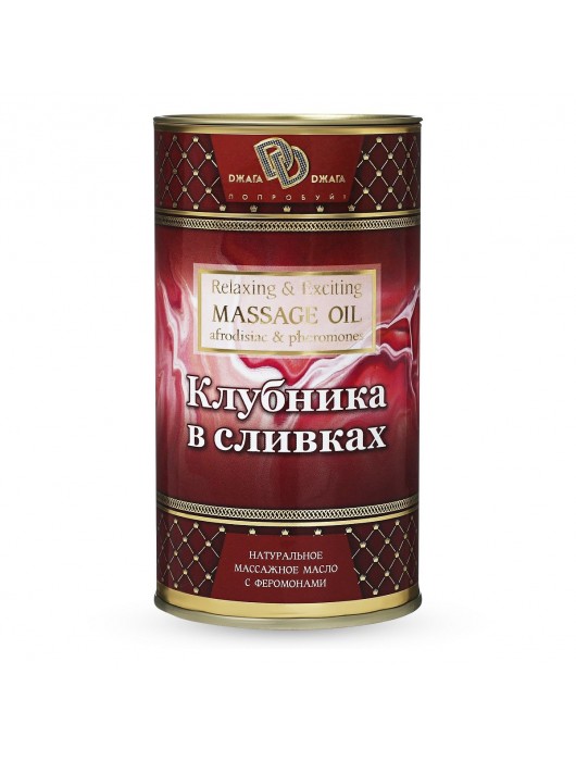 Натуральное массажное масло  Клубника в сливках  - 50 мл. - БиоМед - купить с доставкой в Санкт-Петербурге