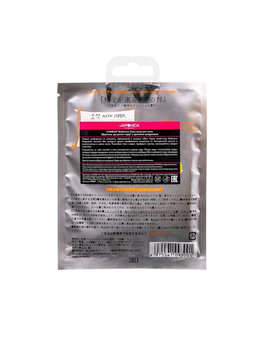 Соль для ванны  Деревня, где растет юдзу  с ароматом цитрусовых - 30 гр. -  - Магазин феромонов в Санкт-Петербурге