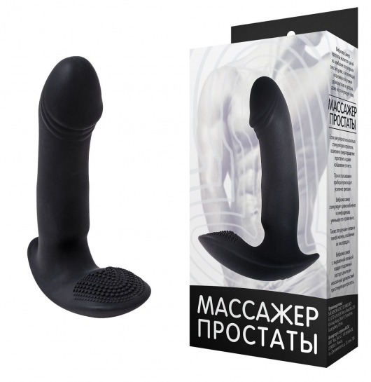 Чёрный массажёр простаты с вибрацией - Rubber Tech Ltd - в Санкт-Петербурге купить с доставкой