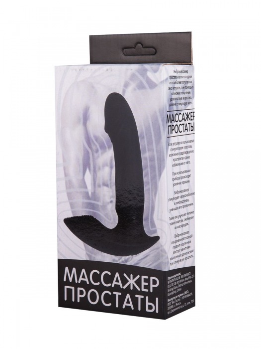 Чёрный массажёр простаты с вибрацией - Rubber Tech Ltd - в Санкт-Петербурге купить с доставкой