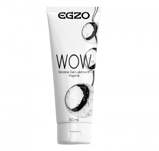 Лубрикант на силиконовой основе EGZO WOW - 50 мл. - EGZO - купить с доставкой в Санкт-Петербурге
