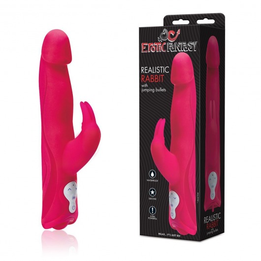 Розовый силиконовый вибратор JUMPING BULLETS с 3 моторами - 22 см. - Erotic Fantasy