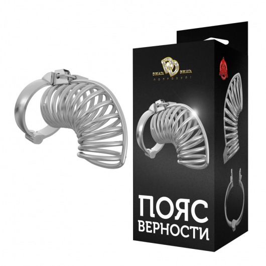 Серебристый мужской пояс верности в виде колечек с замочком - Джага-Джага - купить с доставкой в Санкт-Петербурге