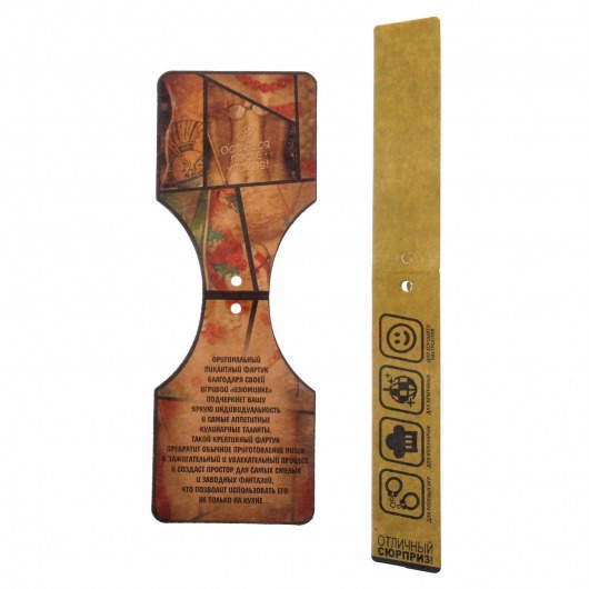 Сувенирный фартук  Накажи меня - Сима-Ленд - купить с доставкой в Санкт-Петербурге