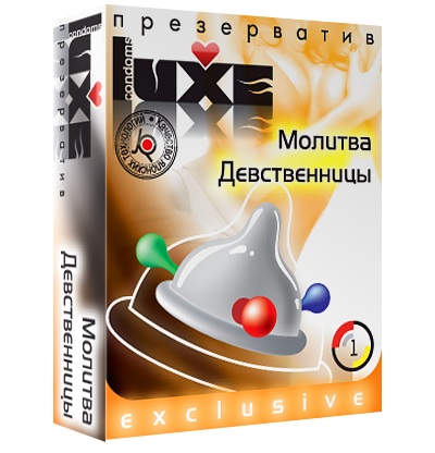 Презерватив LUXE  Exclusive  Молитва Девственницы  - 1 шт. - Luxe - купить с доставкой в Санкт-Петербурге