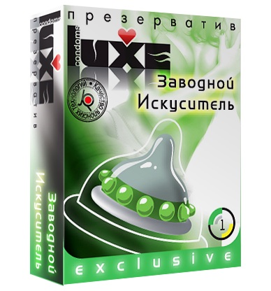 Презерватив LUXE  Exclusive  Заводной искуситель  - 1 шт. - Luxe - купить с доставкой в Санкт-Петербурге