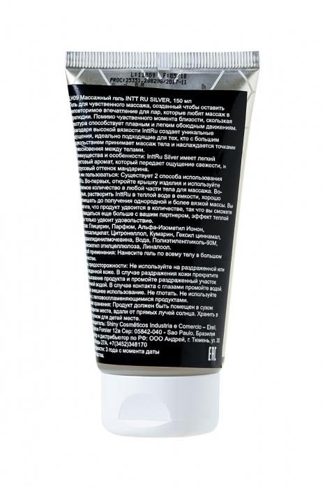 Массажный гель Silver с фруктовым ароматом - 150 мл. - INTT - купить с доставкой в Санкт-Петербурге