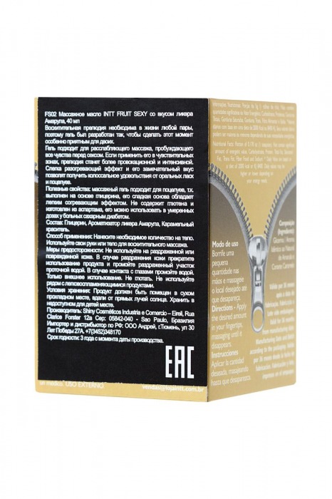 Массажное масло FRUIT SEXY Amarula с ароматом ликера и разогревающим эффектом - 40 мл. - INTT - купить с доставкой в Санкт-Петербурге