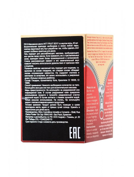 Массажное масло FRUIT SEXY Cola с ароматом колы и разогревающим эффектом - 40 мл. - INTT - купить с доставкой в Санкт-Петербурге
