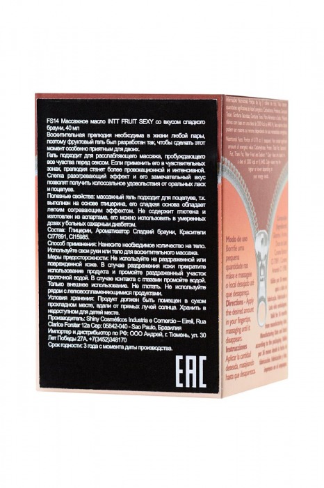 Массажное масло FRUIT SEXY с ароматом сладкого брауни и разогревающим эффектом - 40 мл. - INTT - купить с доставкой в Санкт-Петербурге
