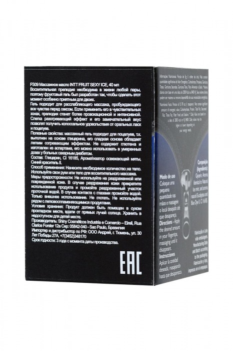 Массажное масло FRUIT SEXY Ice с ароматом ледяной мяты и разогревающим эффектом - 40 мл. - INTT - купить с доставкой в Санкт-Петербурге