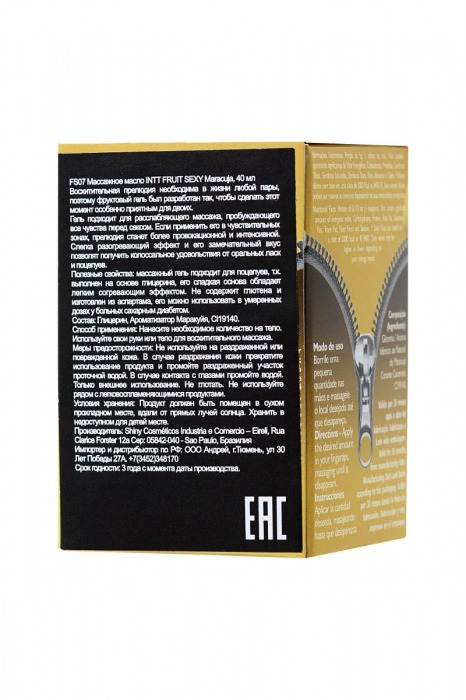 Массажное масло FRUIT SEXY Maracuja с ароматом маракуйи и разогревающим эффектом - 40 мл. - INTT - купить с доставкой в Санкт-Петербурге