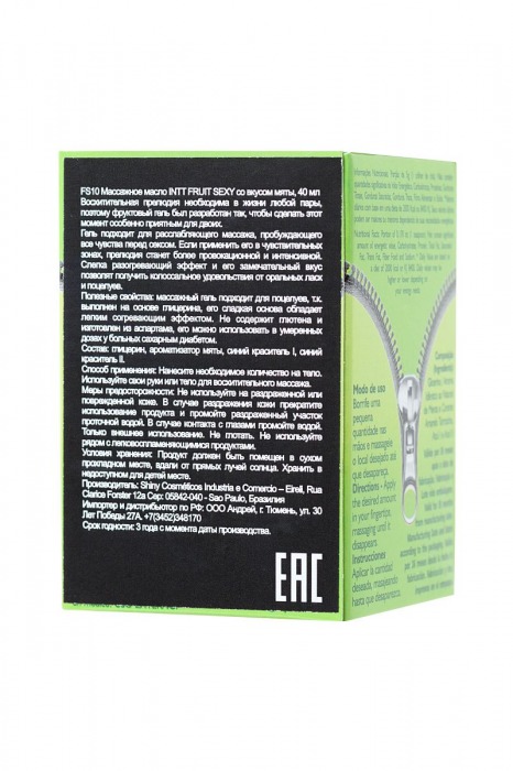 Массажное масло FRUIT SEXY Mint с ароматом мяты и разогревающим эффектом - 40 мл. - INTT - купить с доставкой в Санкт-Петербурге