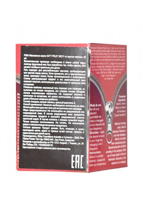 Массажное масло FRUIT SEXY Raspberry с ароматом малины и разогревающим эффектом - 40 мл. - INTT - купить с доставкой в Санкт-Петербурге