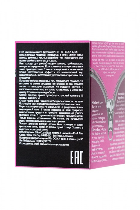 Массажное масло FRUIT SEXY Tutti-frutti с фруктовым ароматом и разогревающим эффектом - 40 мл. - INTT - купить с доставкой в Санкт-Петербурге