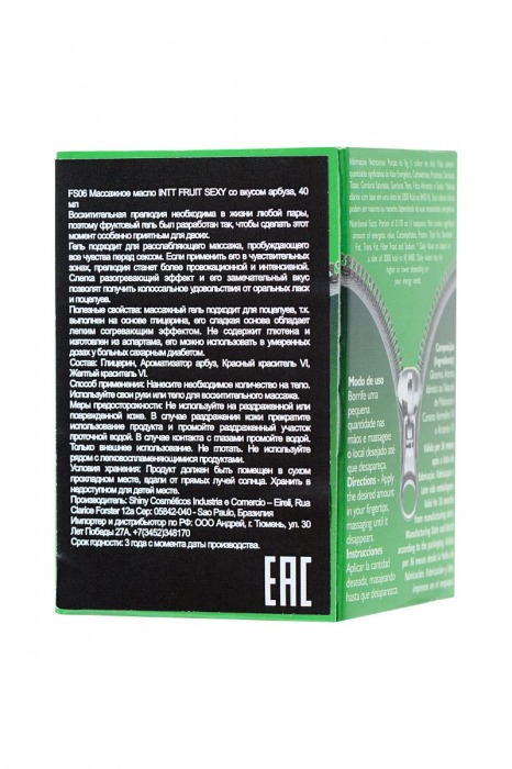 Массажное масло FRUIT SEXY Watermelon с ароматом арбуза и разогревающим эффектом - 40 мл. - INTT - купить с доставкой в Санкт-Петербурге