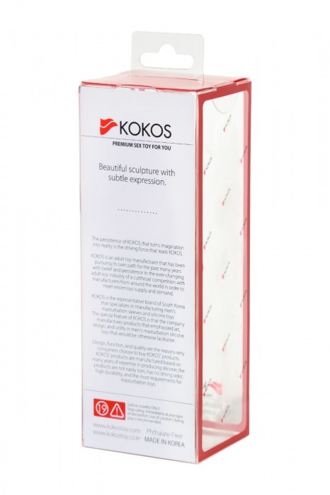 Телесная реалистичная насадка KOKOS Extreme Sleeve 06 с дополнительной стимуляцией - 12,7 см. - KOKOS - в Санкт-Петербурге купить с доставкой