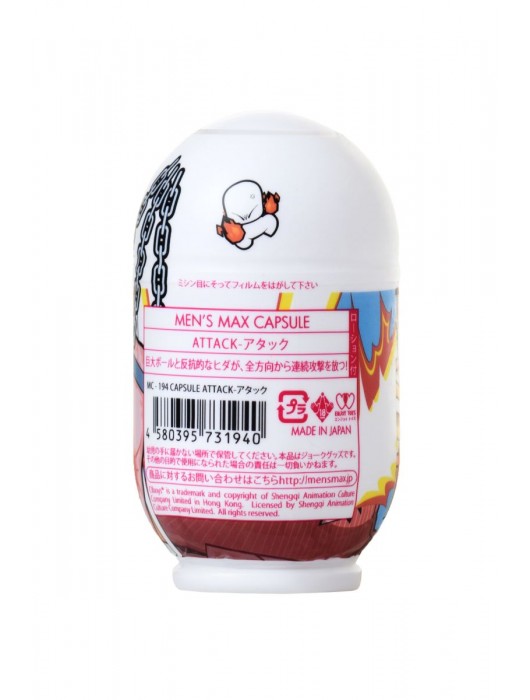 Мастурбатор MensMax Capsule - ATTACK - Men sMax - в Санкт-Петербурге купить с доставкой