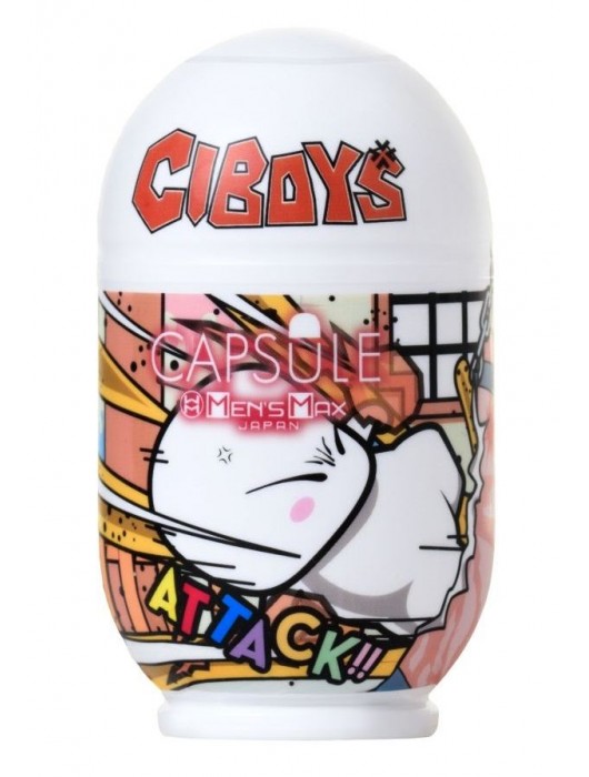 Мастурбатор MensMax Capsule - ATTACK - Men sMax - в Санкт-Петербурге купить с доставкой