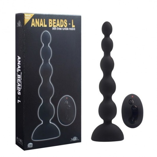 Черный анальный вибростимулятор Anal Beads L с пультом ДУ - 21,5 см. - Howells