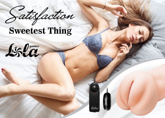 Телесный мастурбатор с вибропулей Sweetest thing - Lola toys - в Санкт-Петербурге купить с доставкой