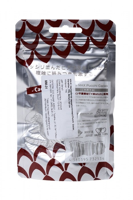 Фигурный мастурбатор MensMax Pucchi - CACAO - Men sMax - в Санкт-Петербурге купить с доставкой