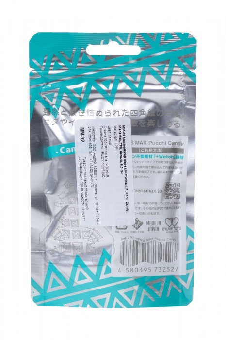 Фигурный мастурбатор MensMax Pucchi - CANDY - Men sMax - в Санкт-Петербурге купить с доставкой