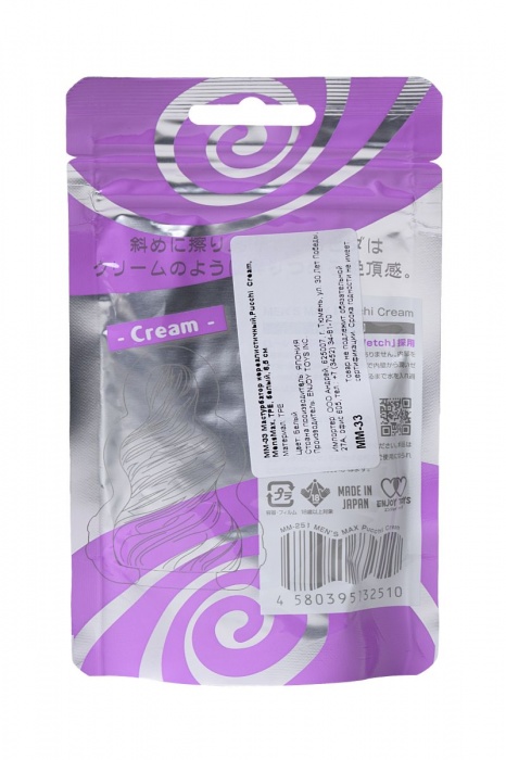 Фигурный мастурбатор MensMax Pucchi - CREAM - Men sMax - в Санкт-Петербурге купить с доставкой