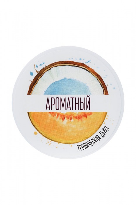 Скраб для тела  Ароматный  с ароматом дыни - 200 гр. -  - Магазин феромонов в Санкт-Петербурге