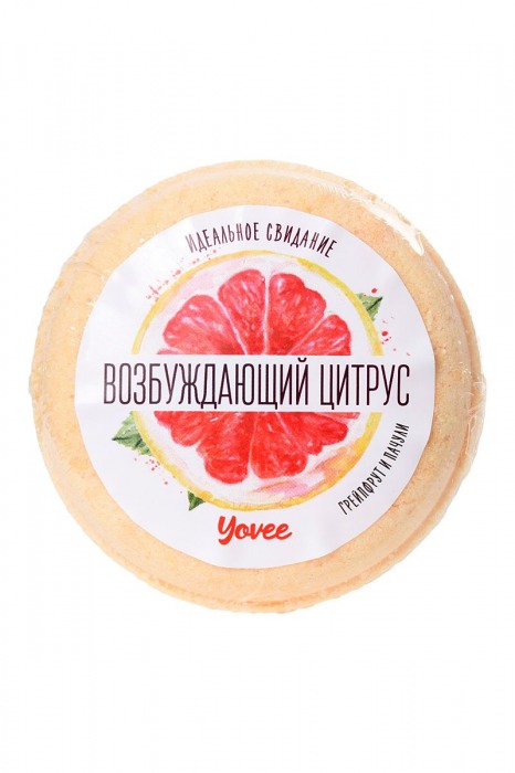 Бомбочка для ванны «Возбуждающий цитрус» с ароматом грейпфрута и пачули - 70 гр. -  - Магазин феромонов в Санкт-Петербурге