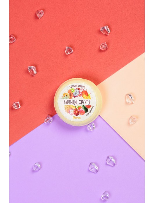 Бомбочка для ванны «Бурлящие фрукты» с ароматом экзотических фруктов - 70 гр. -  - Магазин феромонов в Санкт-Петербурге